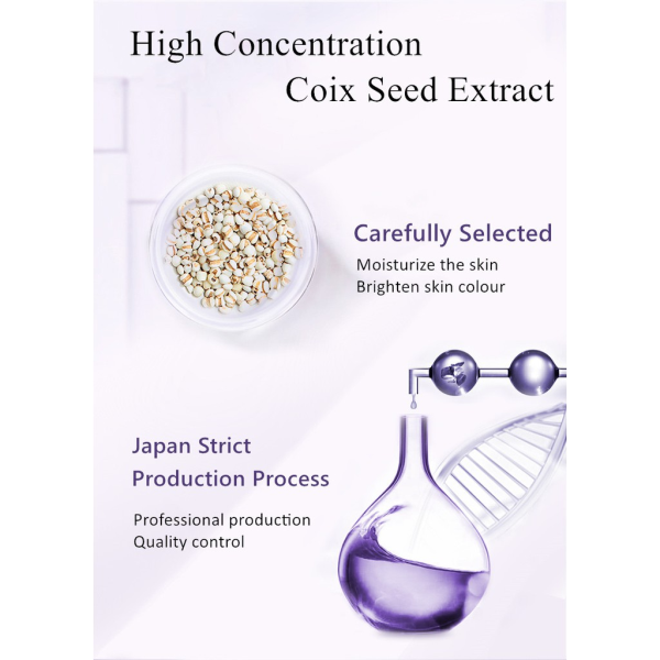 Новый HANAJIRUSHI Coix Seed (Hatomugi) Кондиционер для кожи 500 мл