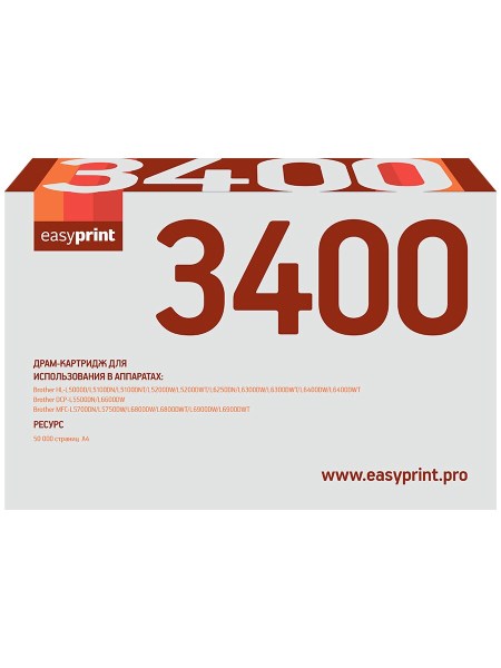 Новый EasyPrint DB-3400 (DR-3400DR3400) для принтеров Brother