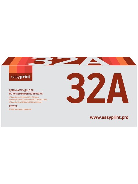 Новый EasyPrint DH-32A (CF232A DRUM32ACF232A 32ALaserJet CF232A) для принтеров HP